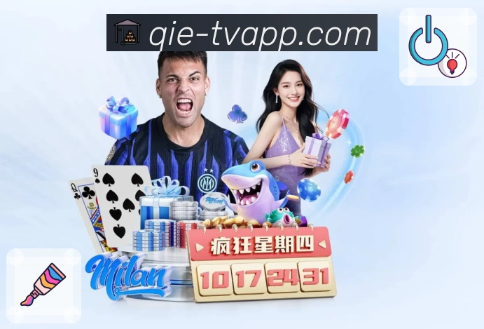 企鹅直播服务体系